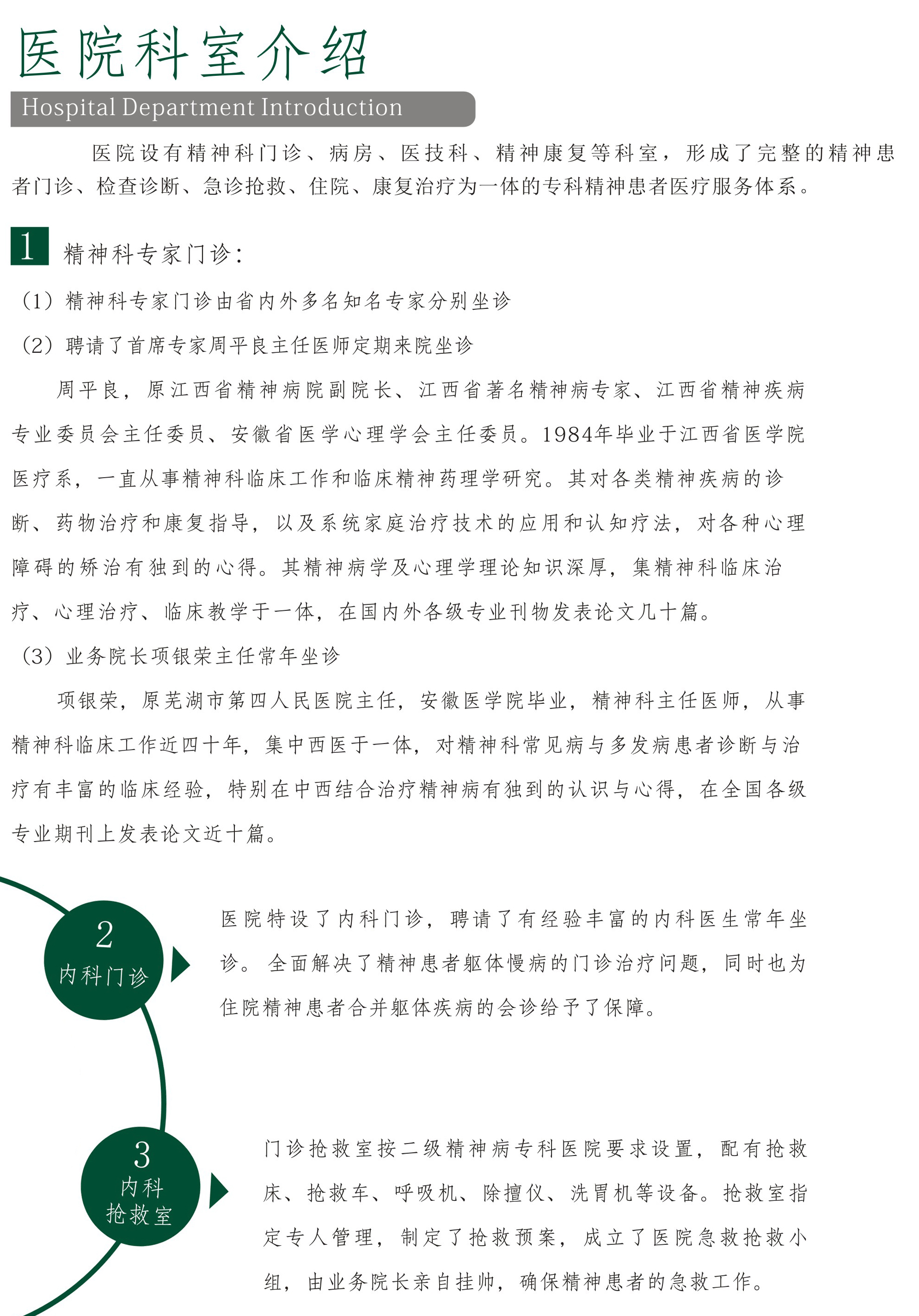 畫(huà)冊(cè)-定稿.jpg